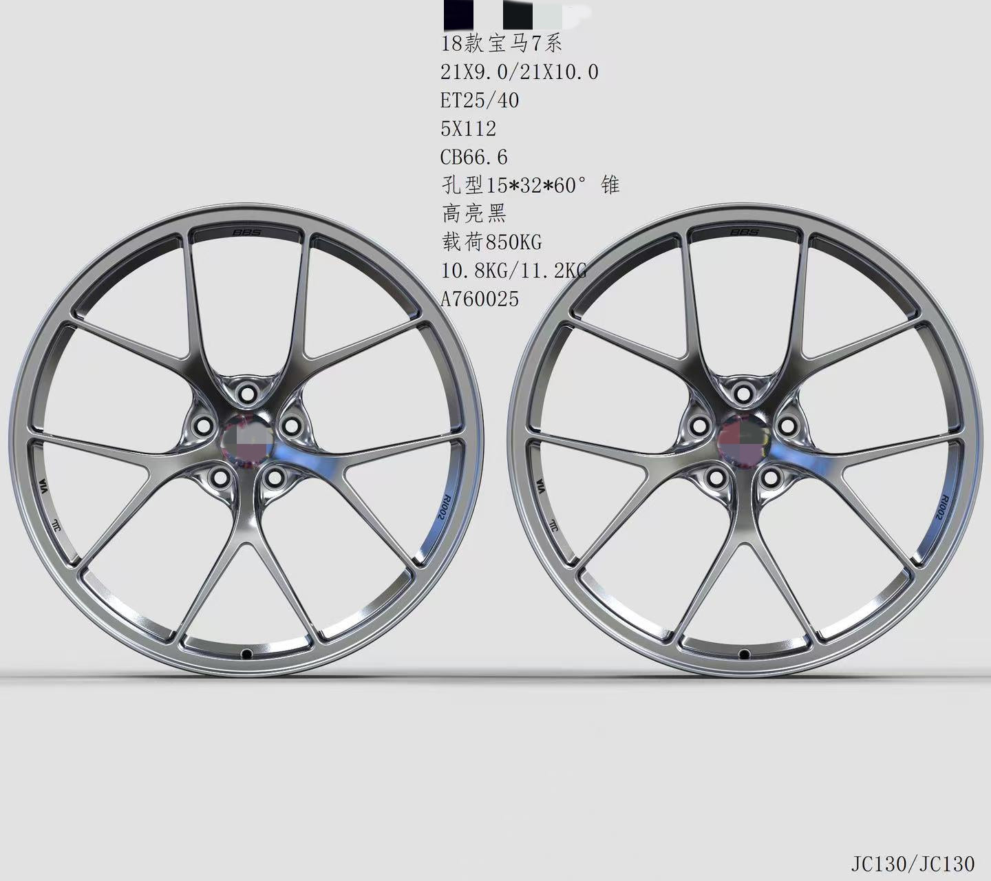 Customized forged wheel hub